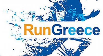 Run Greece – Run Ηράκλειο