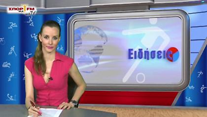 Δελτίο Ειδήσεων στη WEB TV