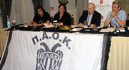 Συνέλευση με 70 άτομα στον ΑΣ ΠΑΟΚ