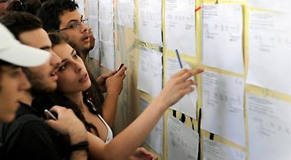 Σήμερα ο αριθμός των εισακτέων σε ΑΕΙ και ΤΕΙ