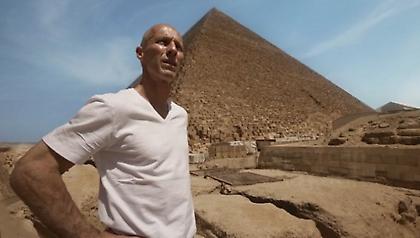 Αμερικανός Φαραώ (video)