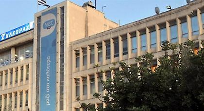 Ανακοινώσεις για το κλείσιμο της ΕΡΤ στις 17:00