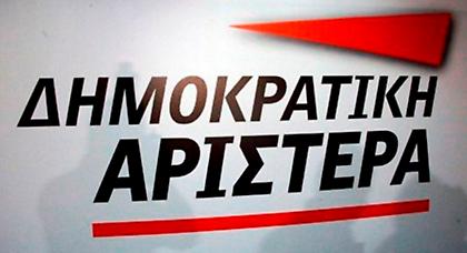 ΔΗ.ΜΑΡ: «Δεν θα ψηφίσουμε την πράξη νομοθετικού περιεχομένου»