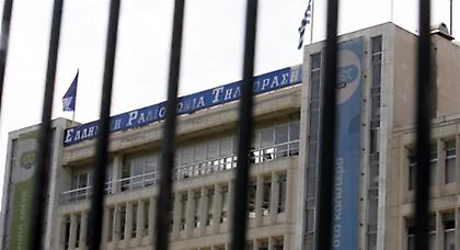 «Το νομικό πρόσωπο ΕΡΤ Α.Ε. έχει ήδη καταργηθεί»