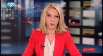 To tweet της Στάη για την ΕΡΤ