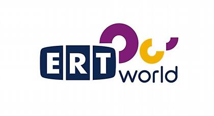 «Κόπηκε» και το ERT World