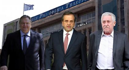 Τηλεφωνική επικοινωνία Σαμαρά με Βενιζέλο-Κουβέλη την Πέμπτη