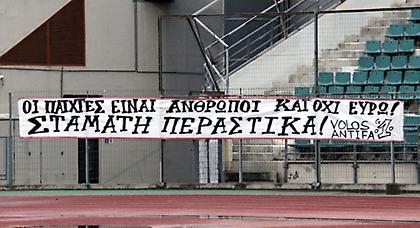 «Οι παίκτες δεν είναι ευρώ»