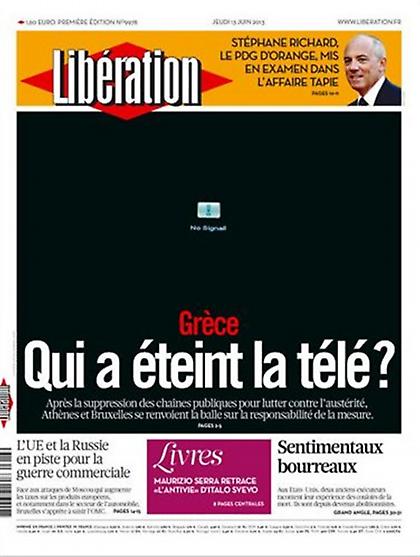 «Μαύρο» πρωτοσέλιδο λόγω ΕΡΤ σε Liberation και L'Humanite