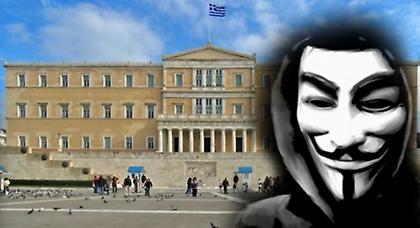 Ισχυρίζονται ότι μπήκαν στα άδυτα της Βουλής οι Anonymous