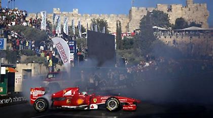 H Ferrari «έτρεξε» στην Ιερουσαλήμ