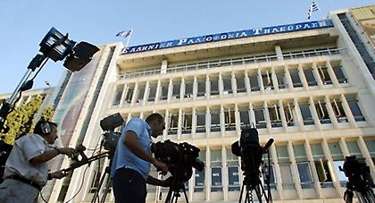 Live το πρόγραμμα της ΕΡΤ