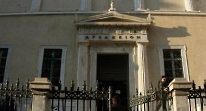 Αναμένεται η απόφαση του Συμβουλίου της Επικρατείας για την ΕΡΤ