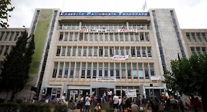 Κατά του κλεισίματος της ΕΡΤ το 64,4% των πολιτών