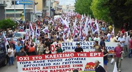 ΠΑΜΕ: Συλαλλητήριο τη Δευτέρα στην πλατεία Αγ. Παρασκευής