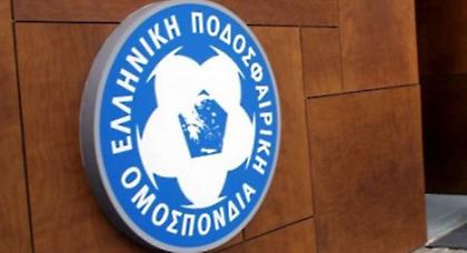 Στις 14/7 η Γ.Σ της ΕΠΟ με θέμα τις διαγραφές