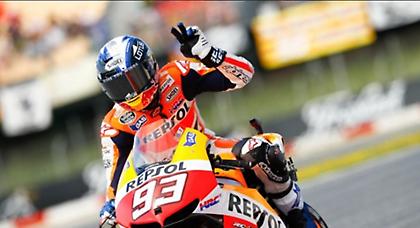 Τo ευχαριστώ του Μάρκεθ