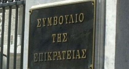 Αποφασίζει το ΣτΕ για την ΕΡΤ