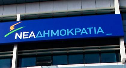 Σφοδρή επίθεση ΝΔ σε ΕΣΗΕΑ