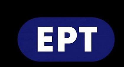 Σύντομα άλλα όχι άμεσα η σύσταση της «μεταβατικής ΕΡΤ»