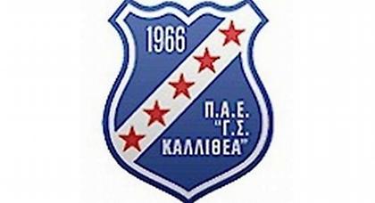 «Καθοριστική η συγκέντρωση της Τετάρτης»