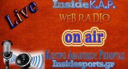 Βασιλάκης, Χαλκίδης και Σκάρα στο Inside Handball