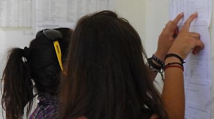 Τέλος στην αγωνία των υποψηφίων στις Πανελλαδικές