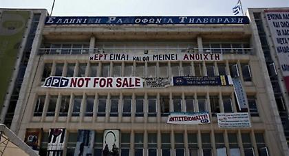 Δεν αποχωρούν από το ραδιομέγαρο οι εργαζόμενοι