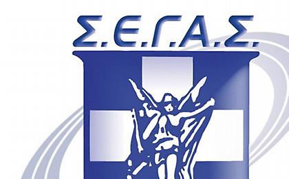 «Συγγνώμη» από ΣΕΓΑΣ