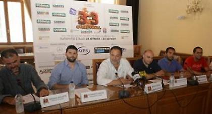 «Τάπα στη βία» στο Ηράκλειο