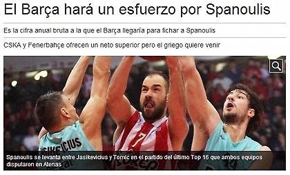 «Χρυσάφι» για Σπανούλη η Μπαρτσελόνα