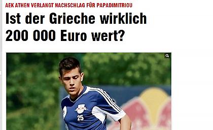 «Αξίζει ο Παπαδημητρίου 200.000 ευρώ;»