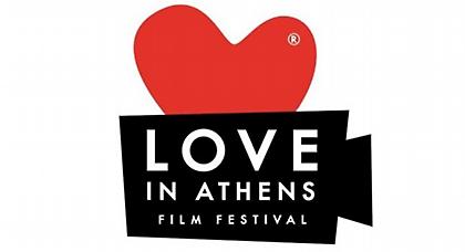 Love in Athens Film Festival με χορηγό τα Novacinema