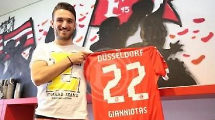 Εγκώμια για Γιαννιώτα