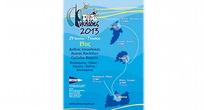 Αντίστροφη μέτρηση για την «Cyclades Regatta 2013»