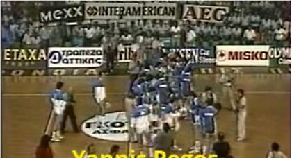 Ελλάδα vs Μικτή Ευρώπης, Γκάλης και Γιαννάκης vs Πέτροβιτς (Video)