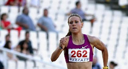 Πέμπτη η Δερβένη