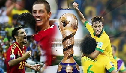 Και τώρα οι δυο τους!