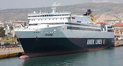 Ταλαιπωρία για τους επιβάτες του «Αριάδνη»