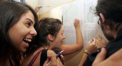 Καθορίστηκαν οι ημερομηνίες υποβολής μηχανογραφικών για ειδικές κατηγορίες