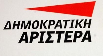 Τι ζητάει από την κυβέρνηση η ΔΗΜΑΡ για τις συζητήσεις με την Τρόικα