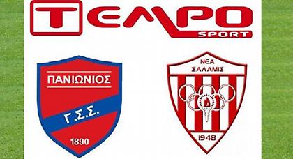 H TEMPO SPORT στην Κύπρο!