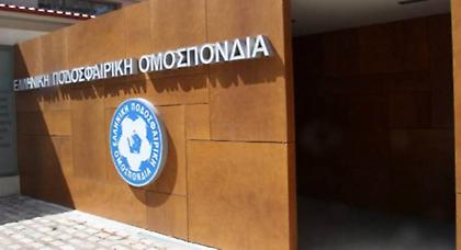 Στις 22 Σεπτεμβρίου η έναρξη της Γ’ Εθνικής
