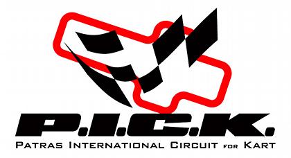 P.I.C.K. 2013: Ξεκίνησαν οι εγγραφές!