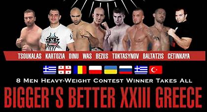 Στην Χαλκιδική το  Bigger’s Better 23