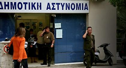 Οι δημοτικές αστυνομίες πηγαίνουν στην ΕΛ.ΑΣ.