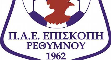 Κοντά σε Μανουσάκη η Επισκοπή