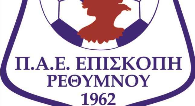 Κοντά σε Μανουσάκη η Επισκοπή