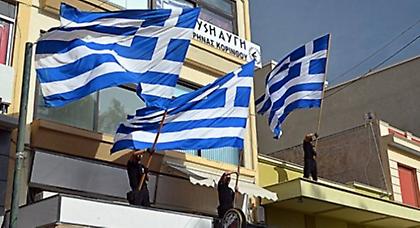 Επεισόδια σε γραφεία της Χρυσής Αυγής με έναν τραυματία