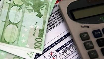 «Φουσκωμένο» λογαριασμό της ΔΕΗ έλαβαν 130.000 πολίτες
